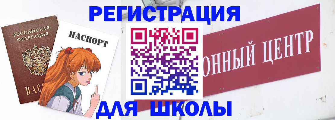 регистрация для дет. сада в Вязниках