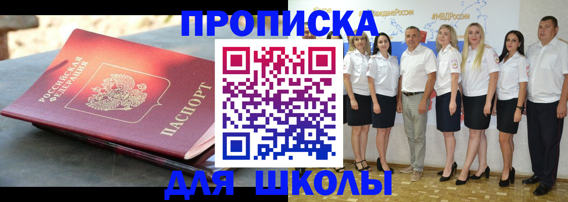 прописка паспорт в Вязниках