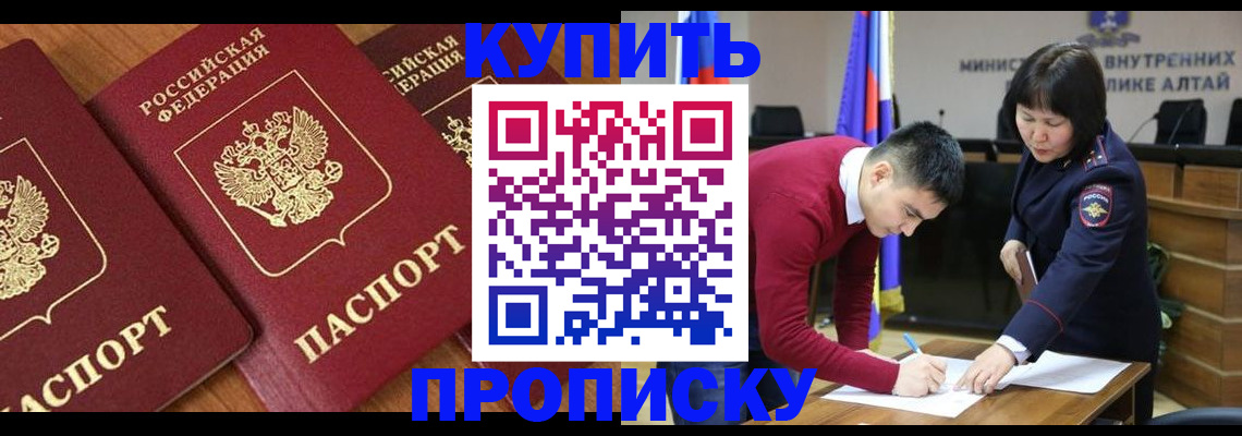 временная прописка в Вязниках
